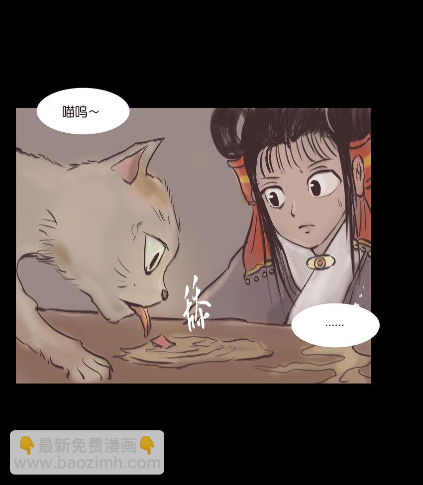 018 师父30