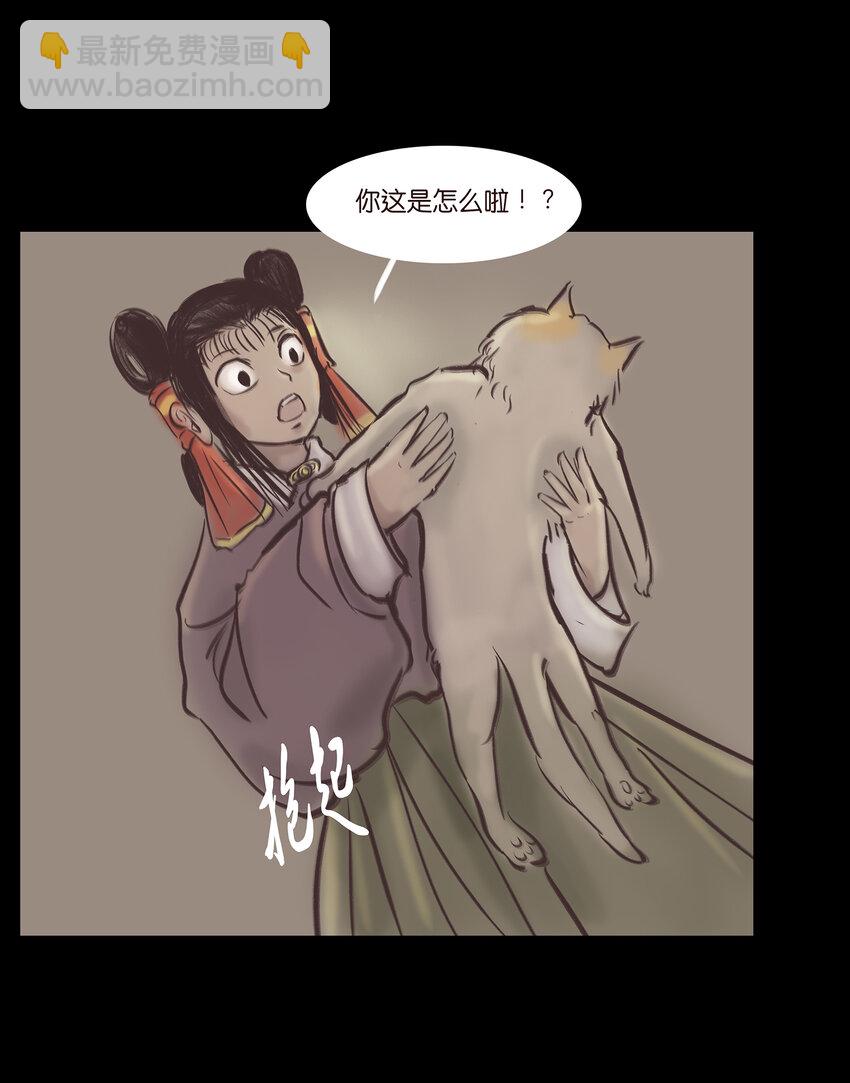 018 师父34