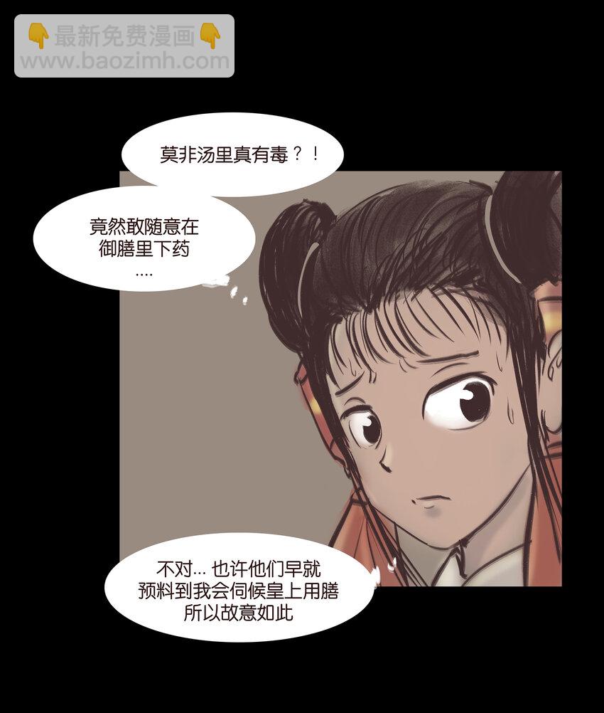 018 师父36