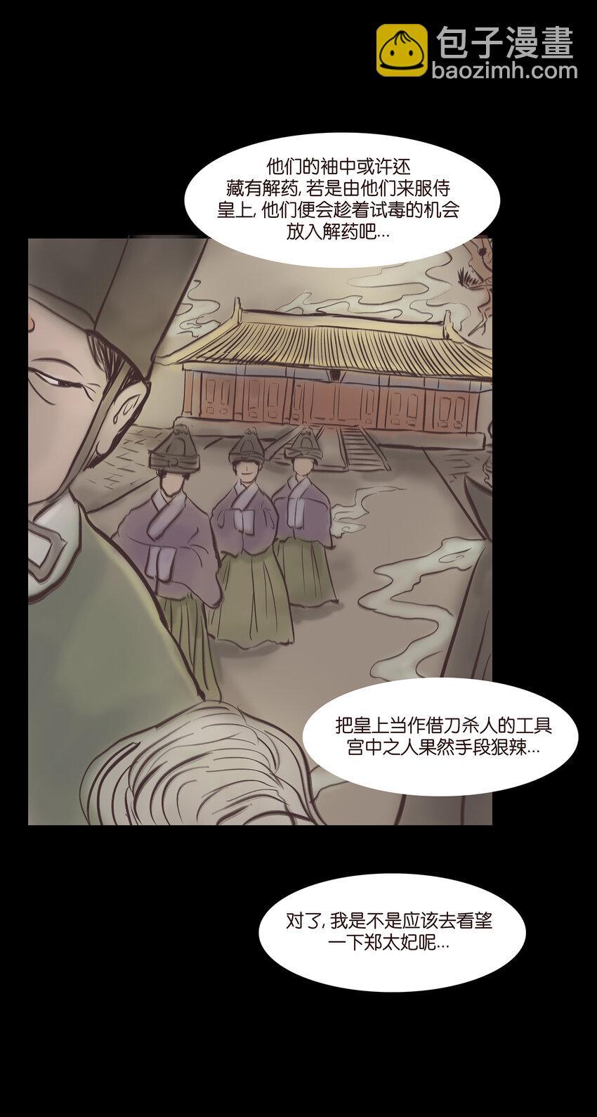 018 师父37