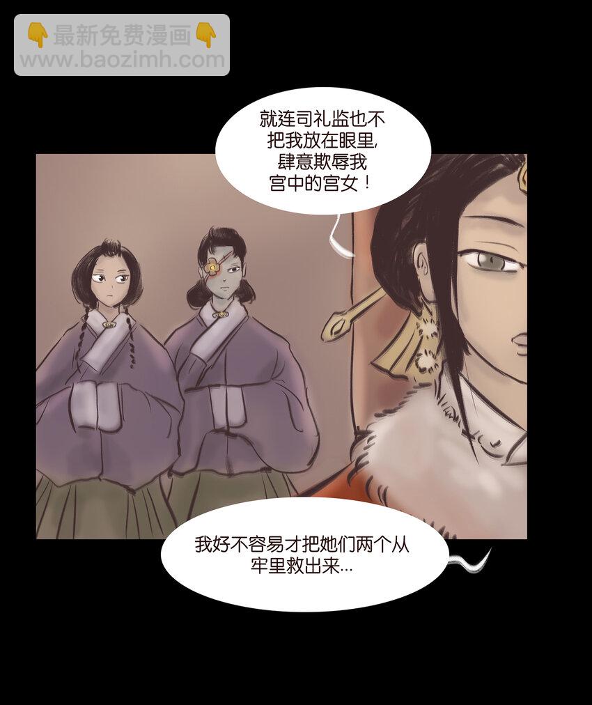 018 师父39