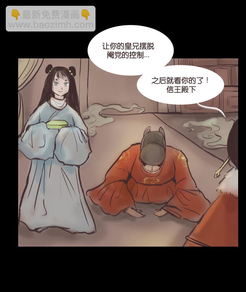 018 师父40
