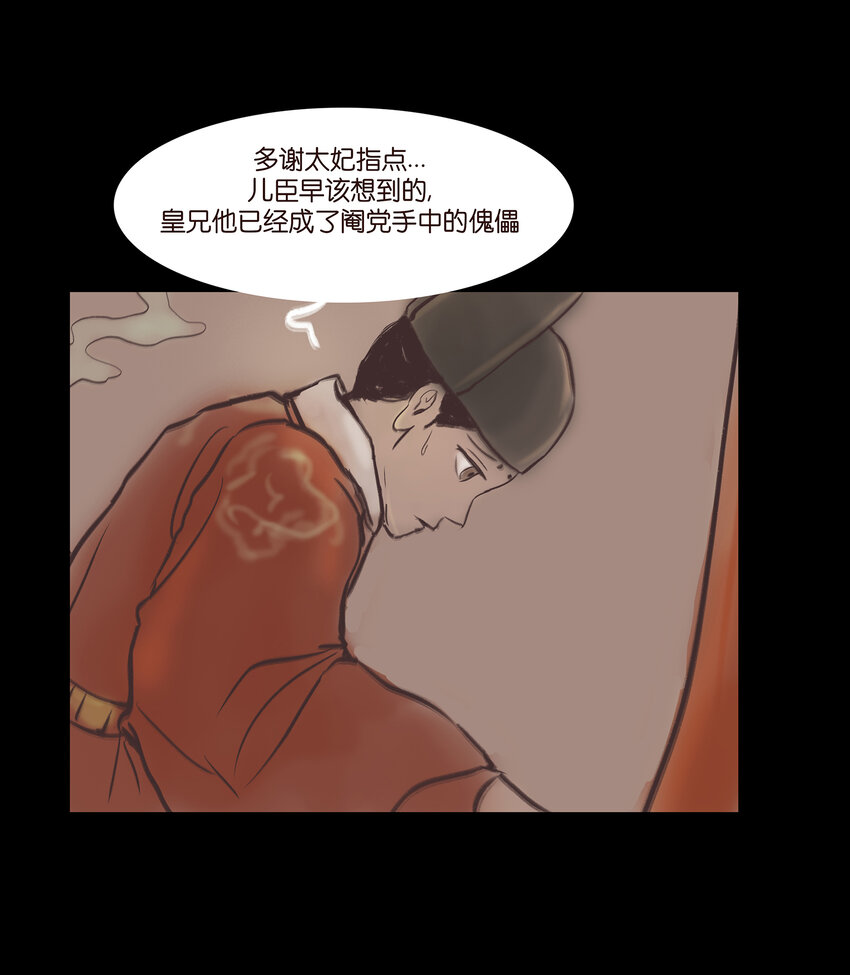 018 师父41