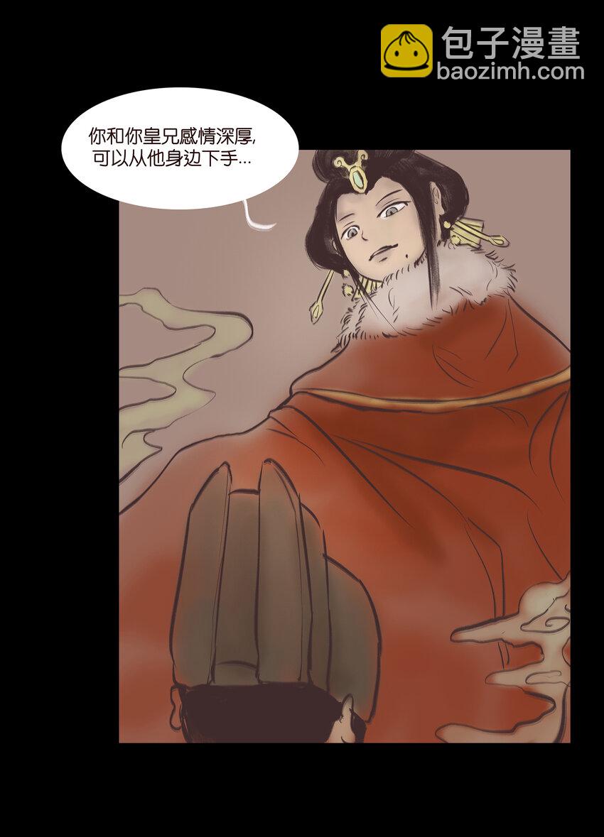 018 师父43