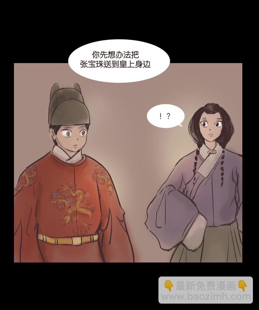 018 师父44