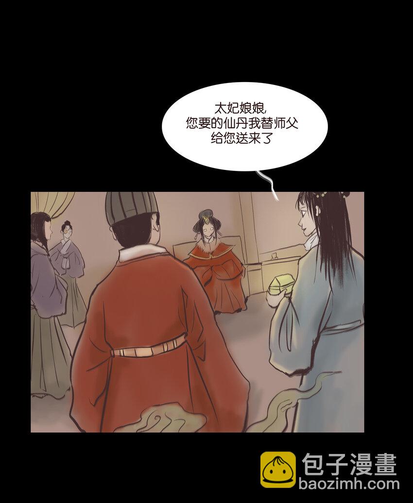 018 师父46
