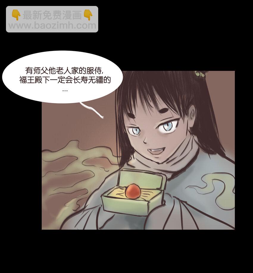 018 师父48