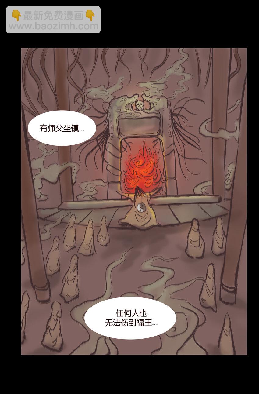 018 师父49