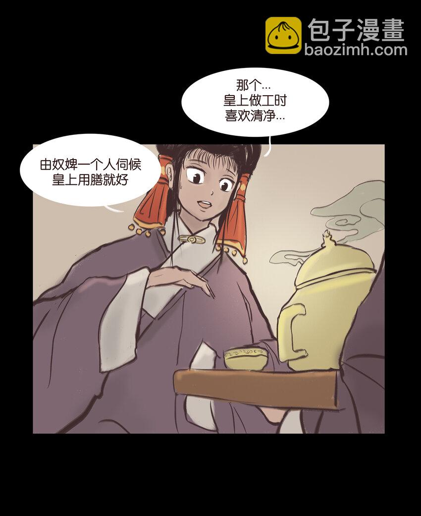 018 师父5