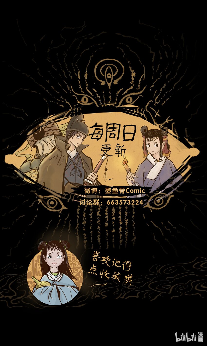 018 师父57