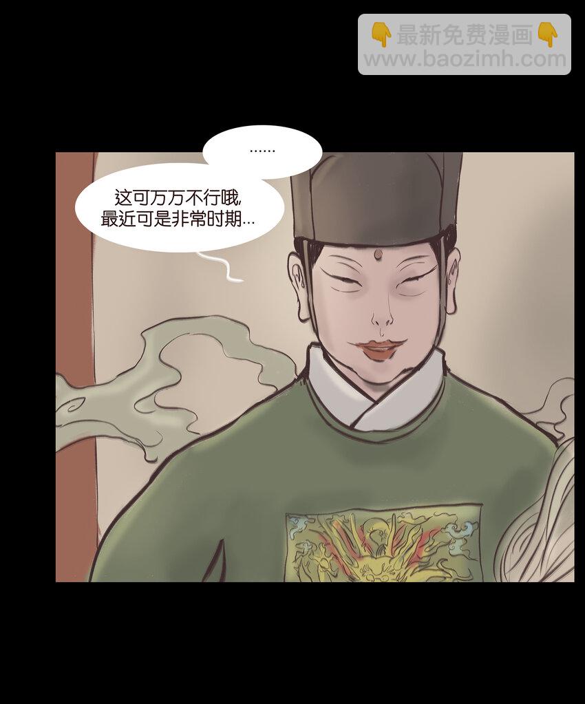018 师父6