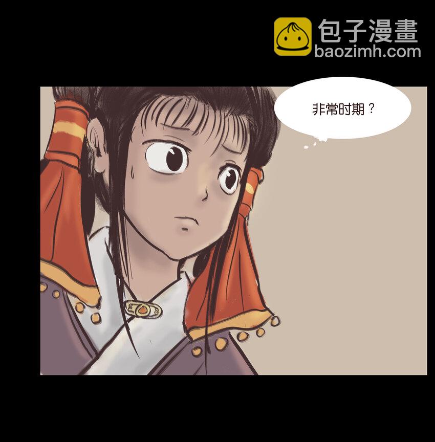 018 师父7