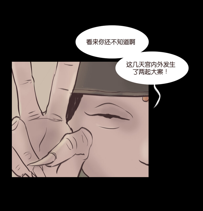 018 师父8