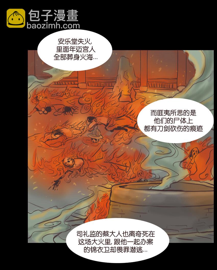 018 师父9