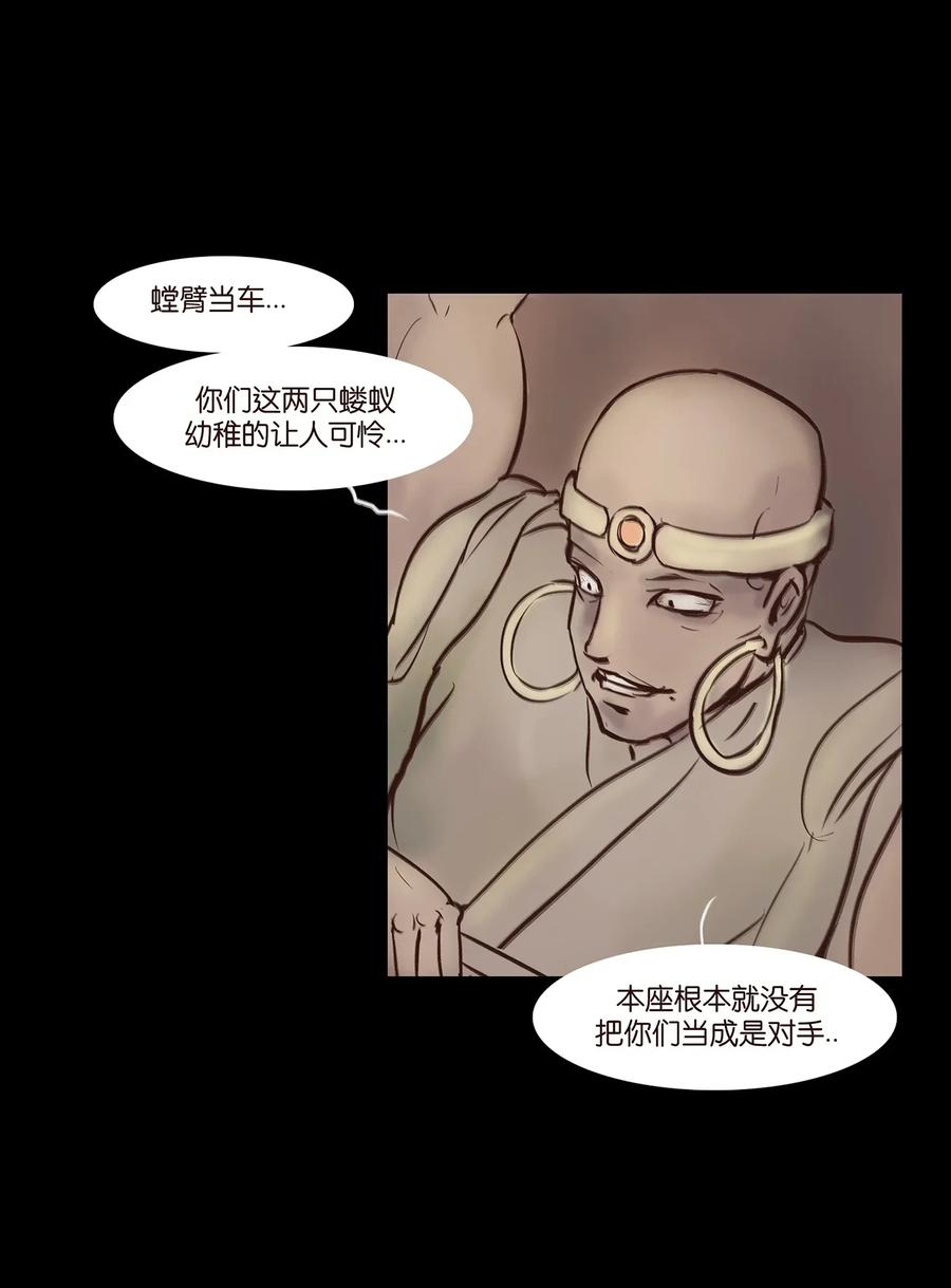057 剥皮10