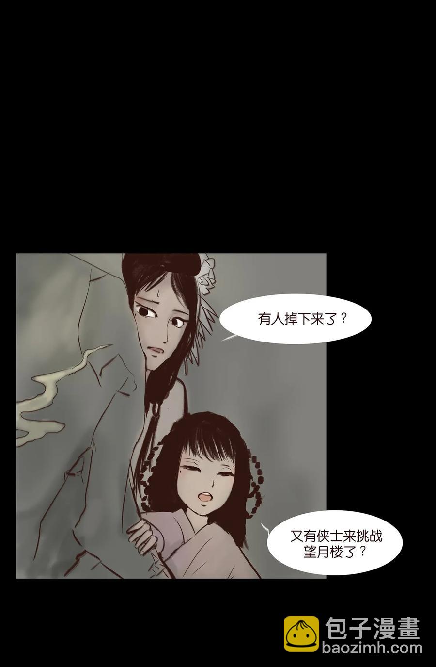 057 剥皮15
