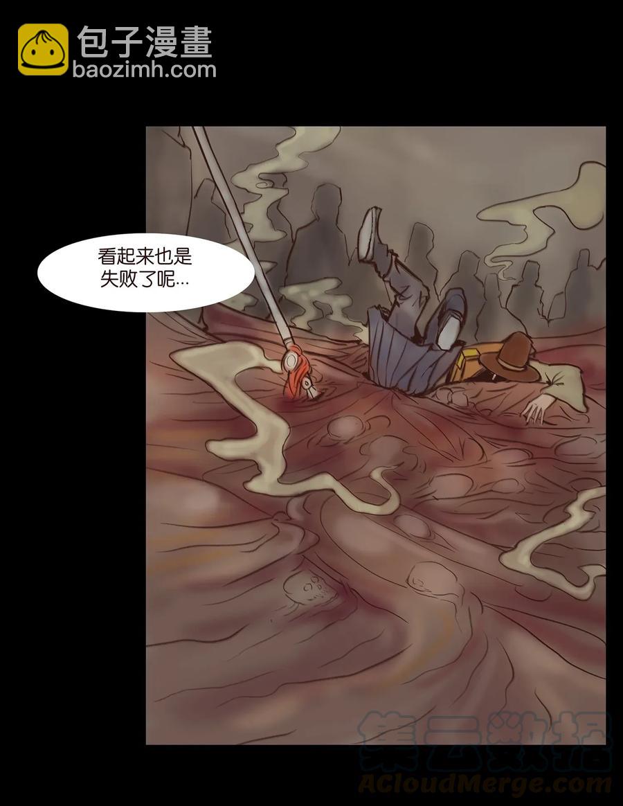 057 剥皮16
