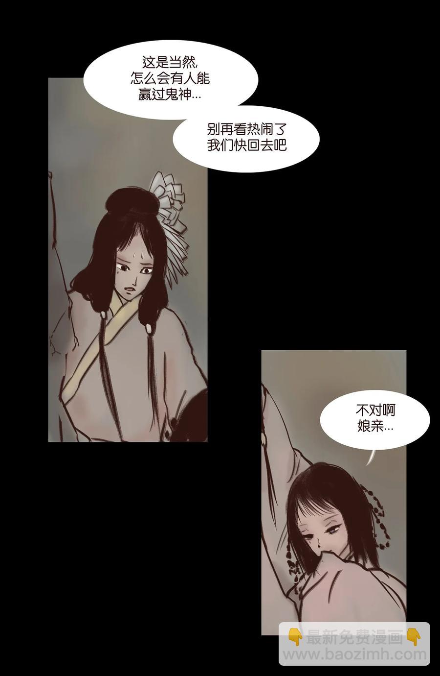 057 剥皮17