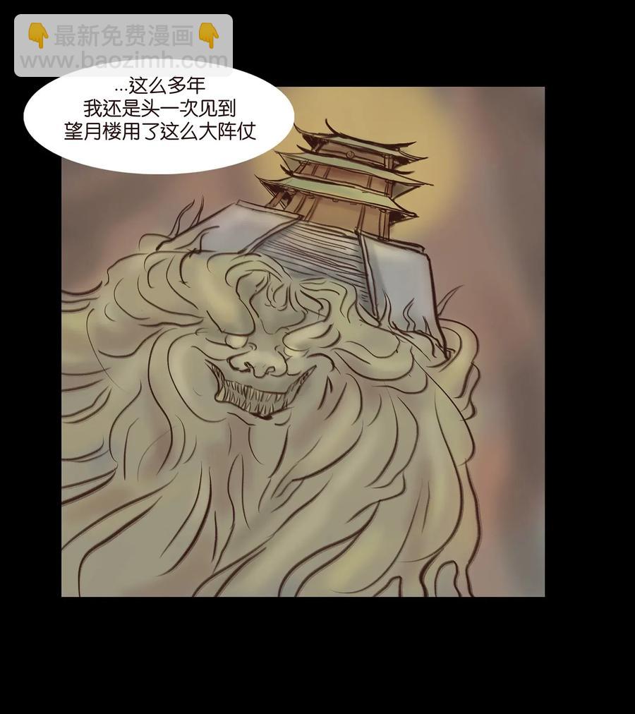 057 剥皮18