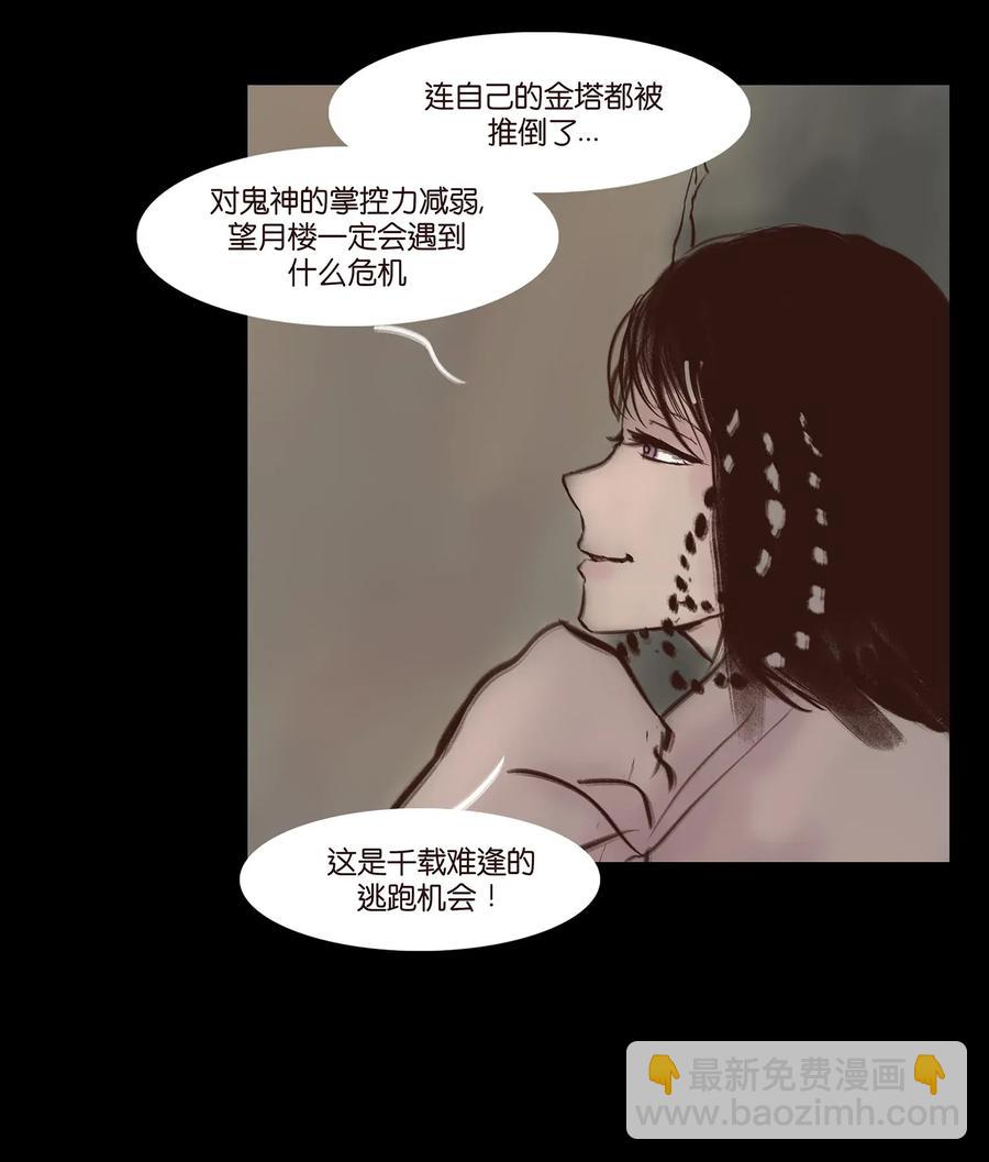 057 剥皮19