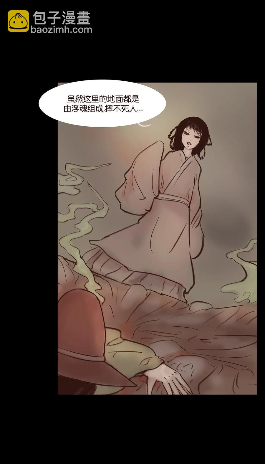 057 剥皮21