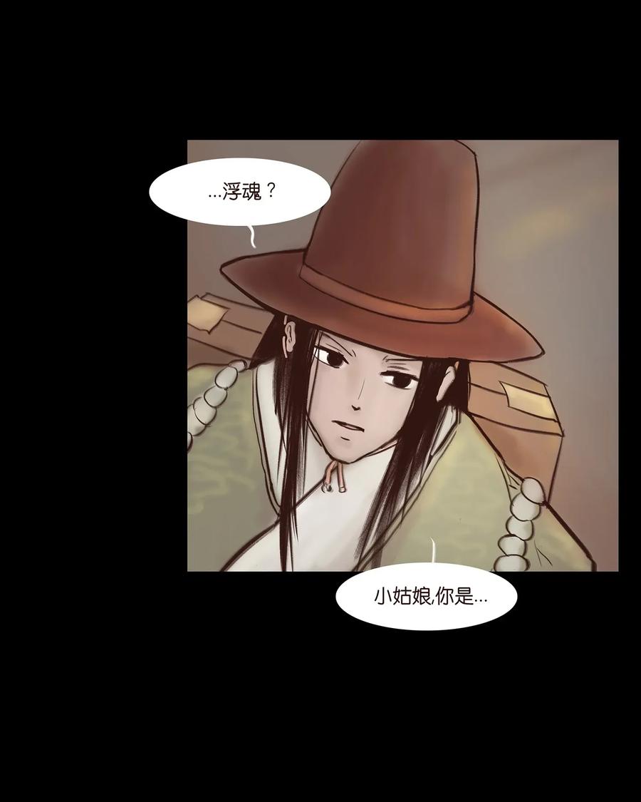 057 剥皮23