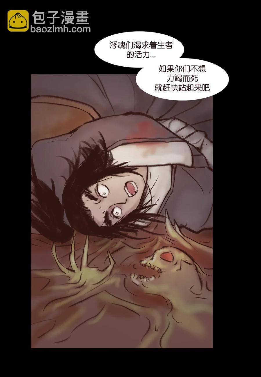 057 剥皮26