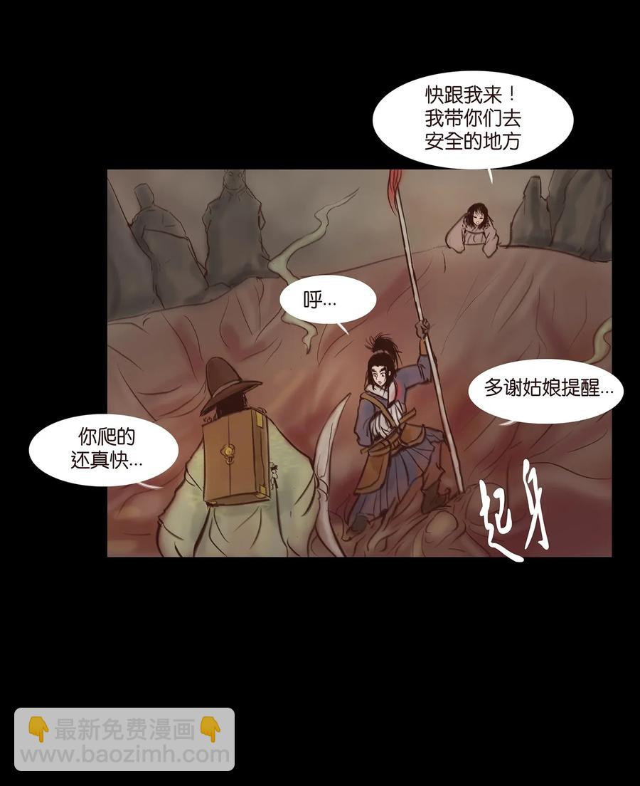 057 剥皮27