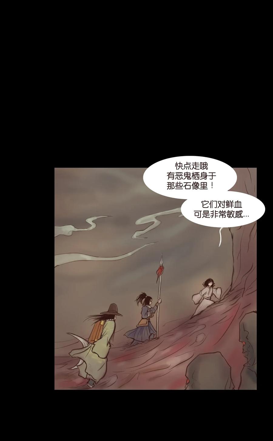 057 剥皮29