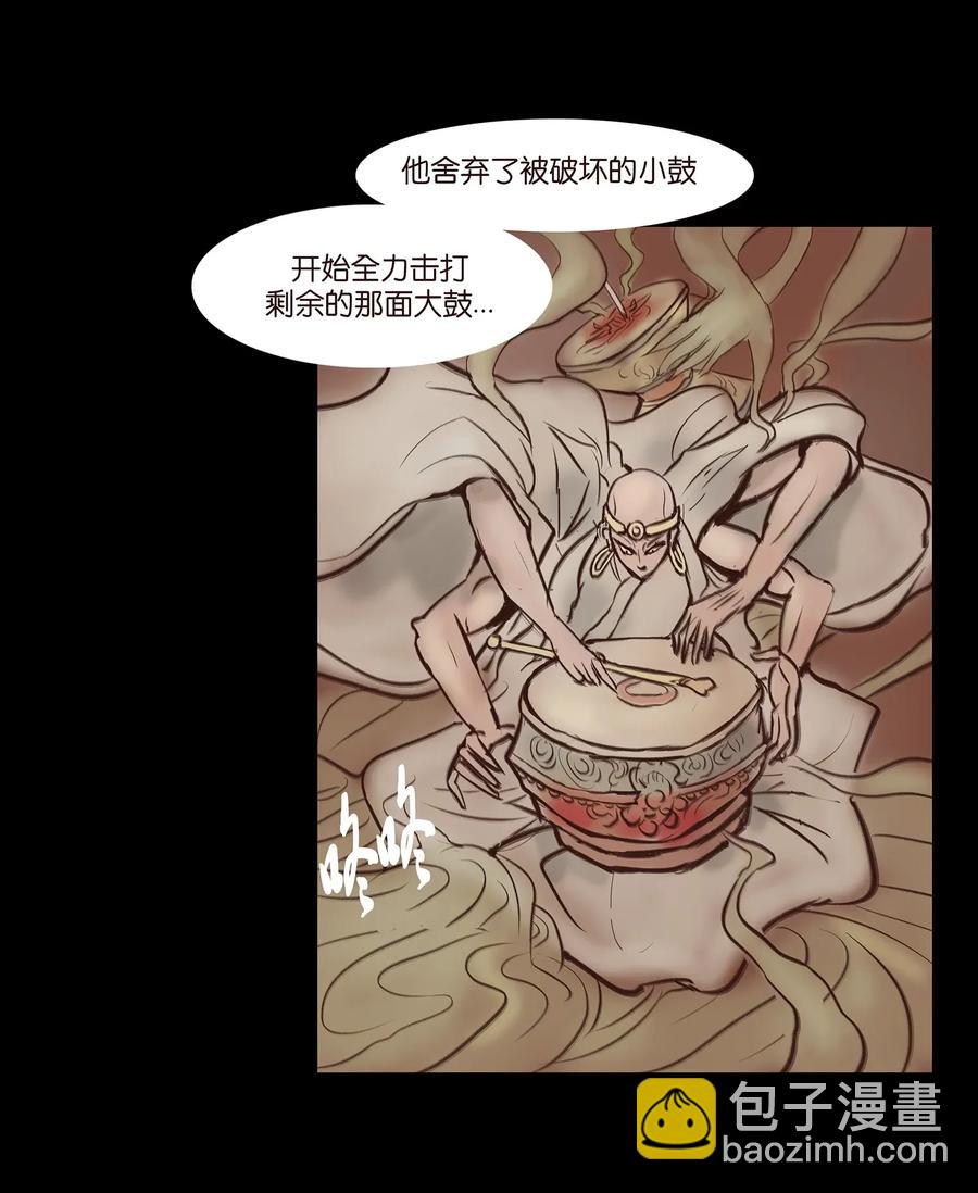 057 剥皮3