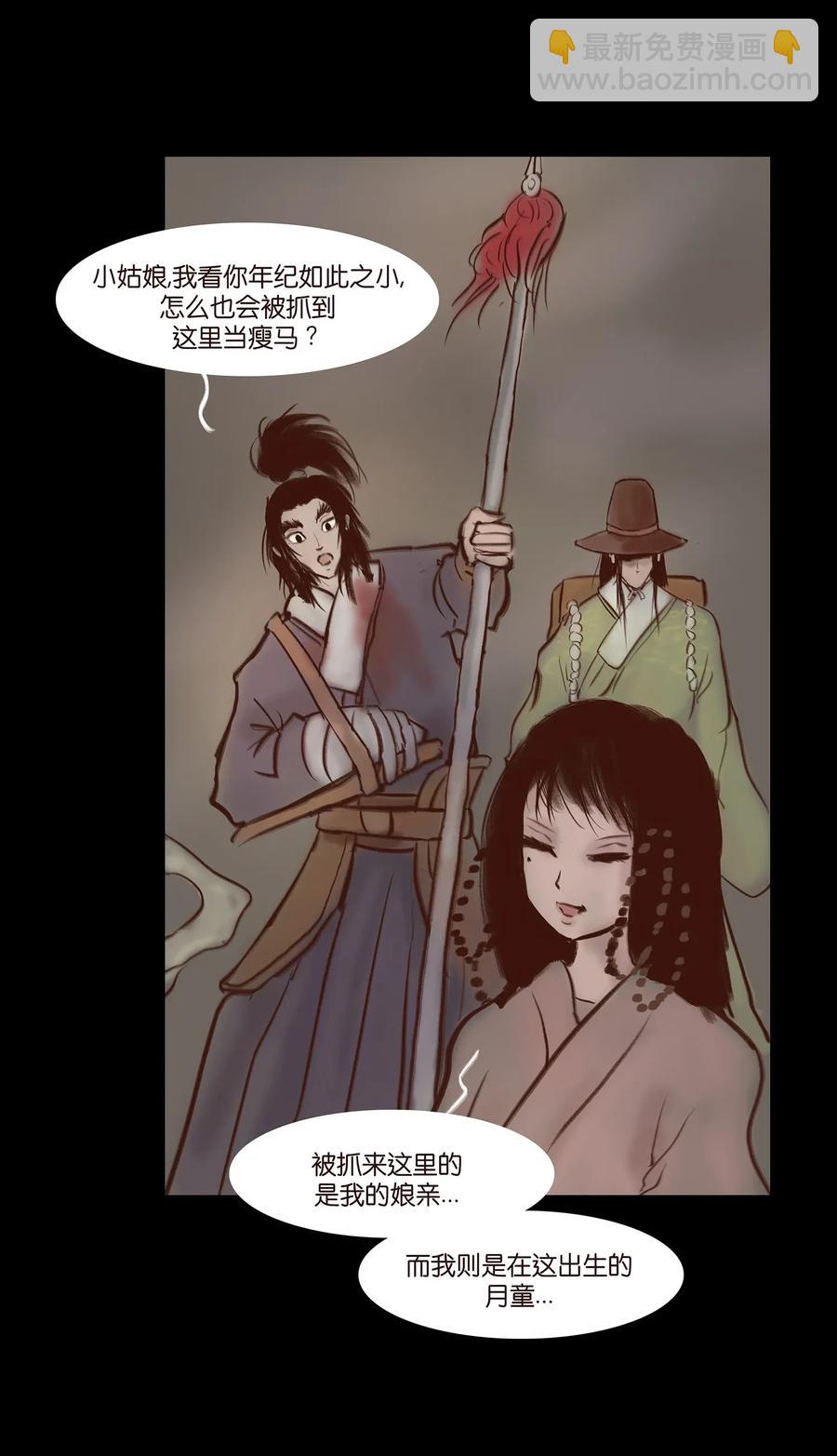 057 剥皮30