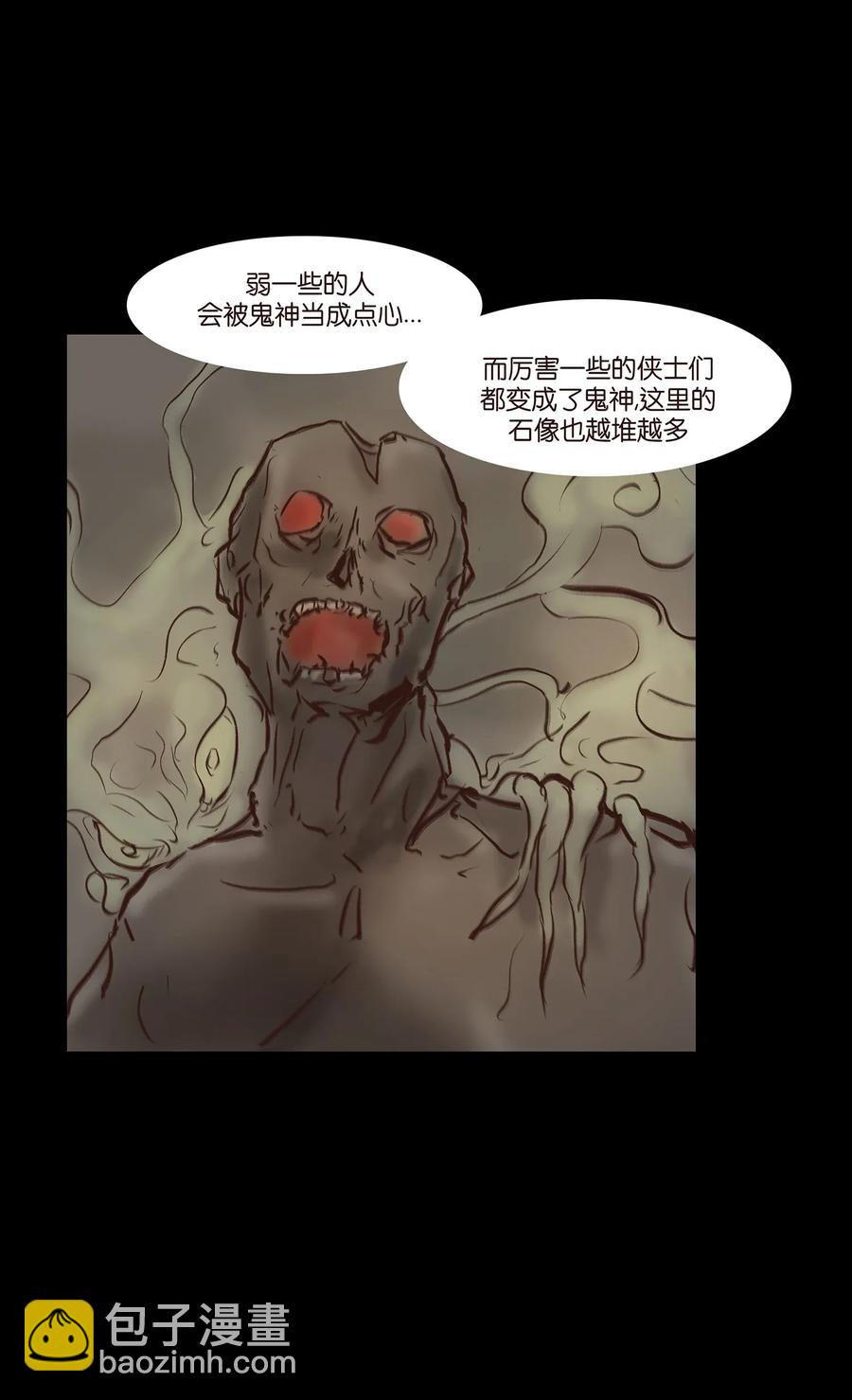 057 剥皮33