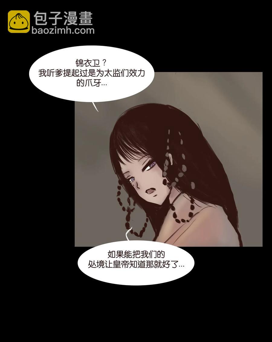 057 剥皮35