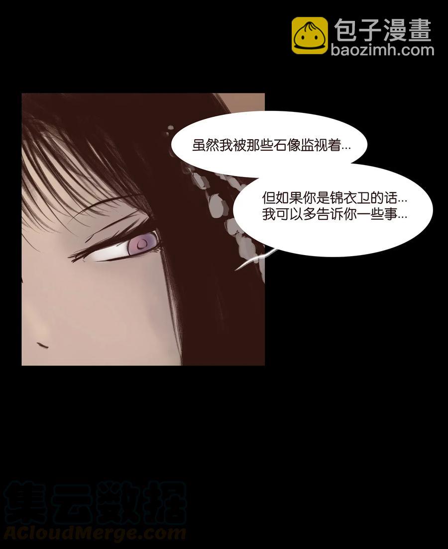 057 剥皮36
