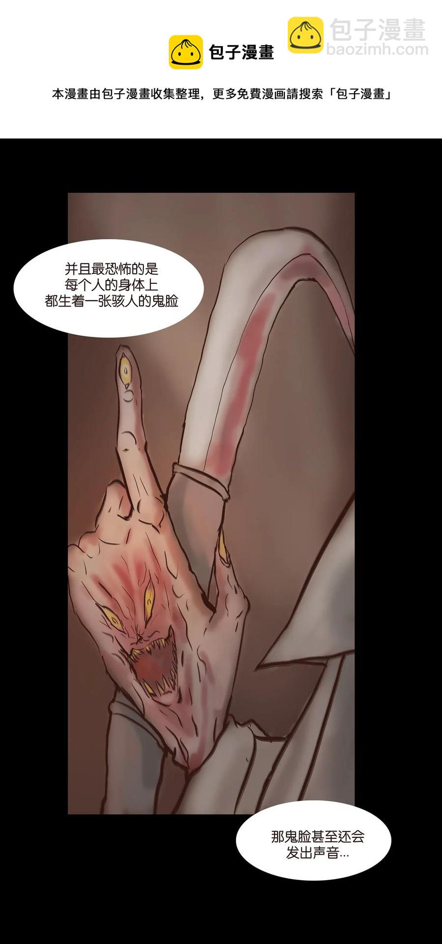 057 剥皮39