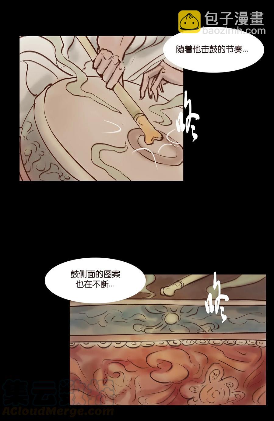 057 剥皮4