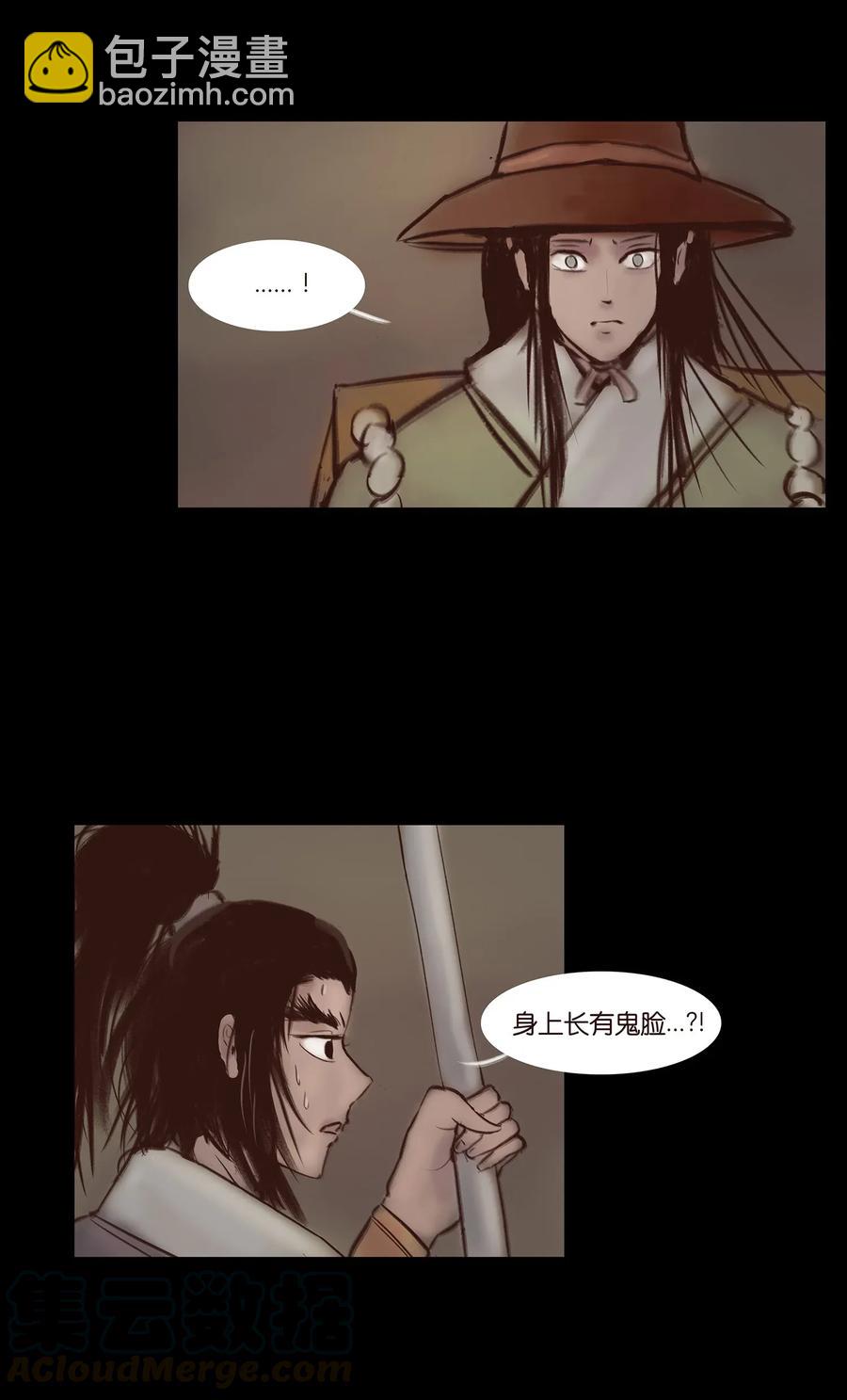 057 剥皮40