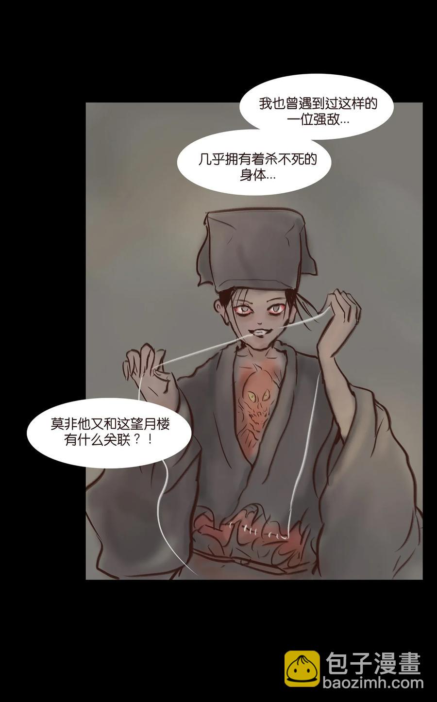 057 剥皮41