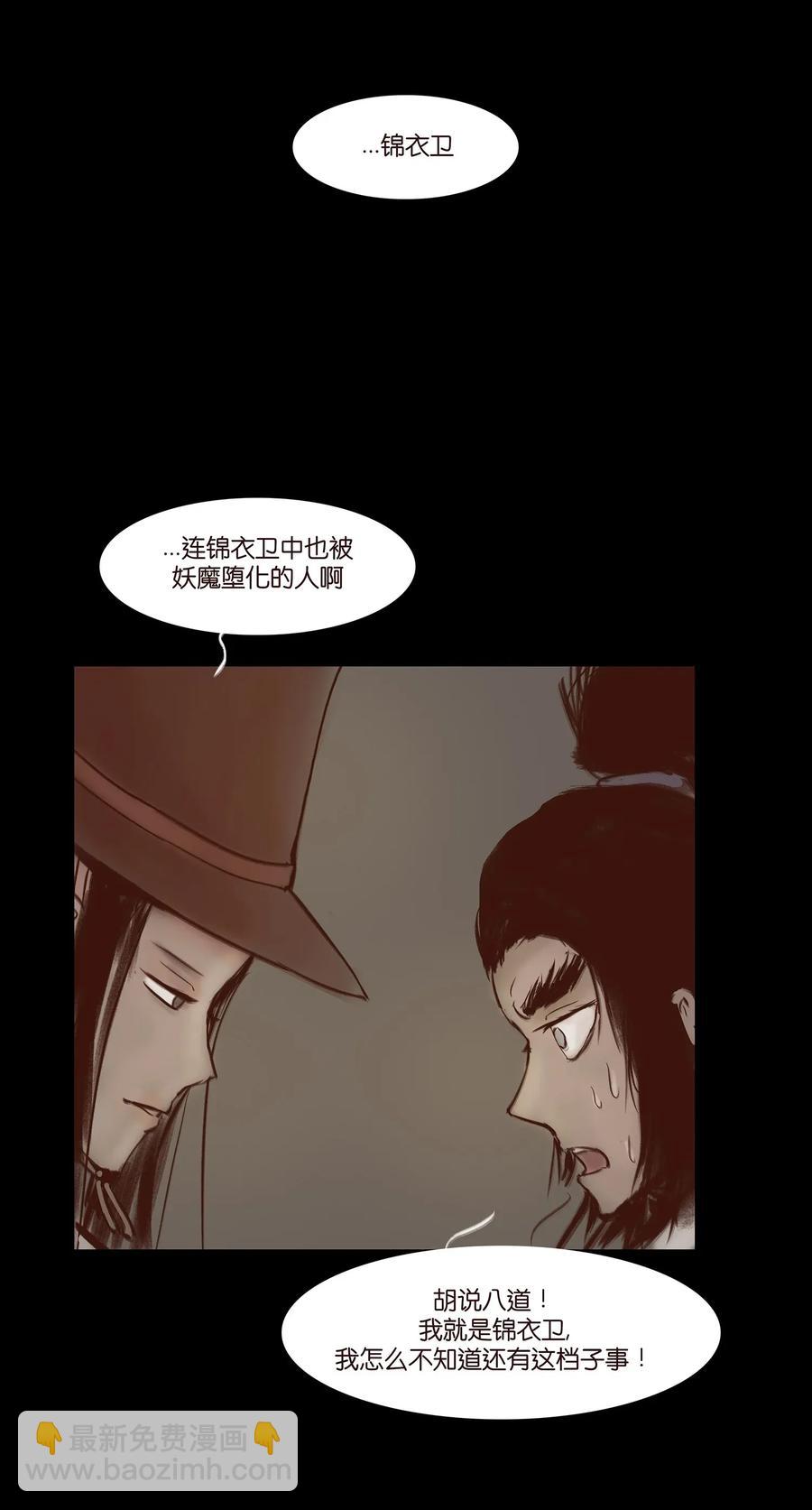 057 剥皮43