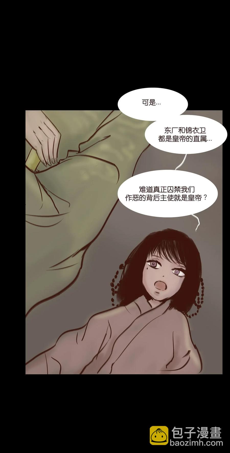 057 剥皮45