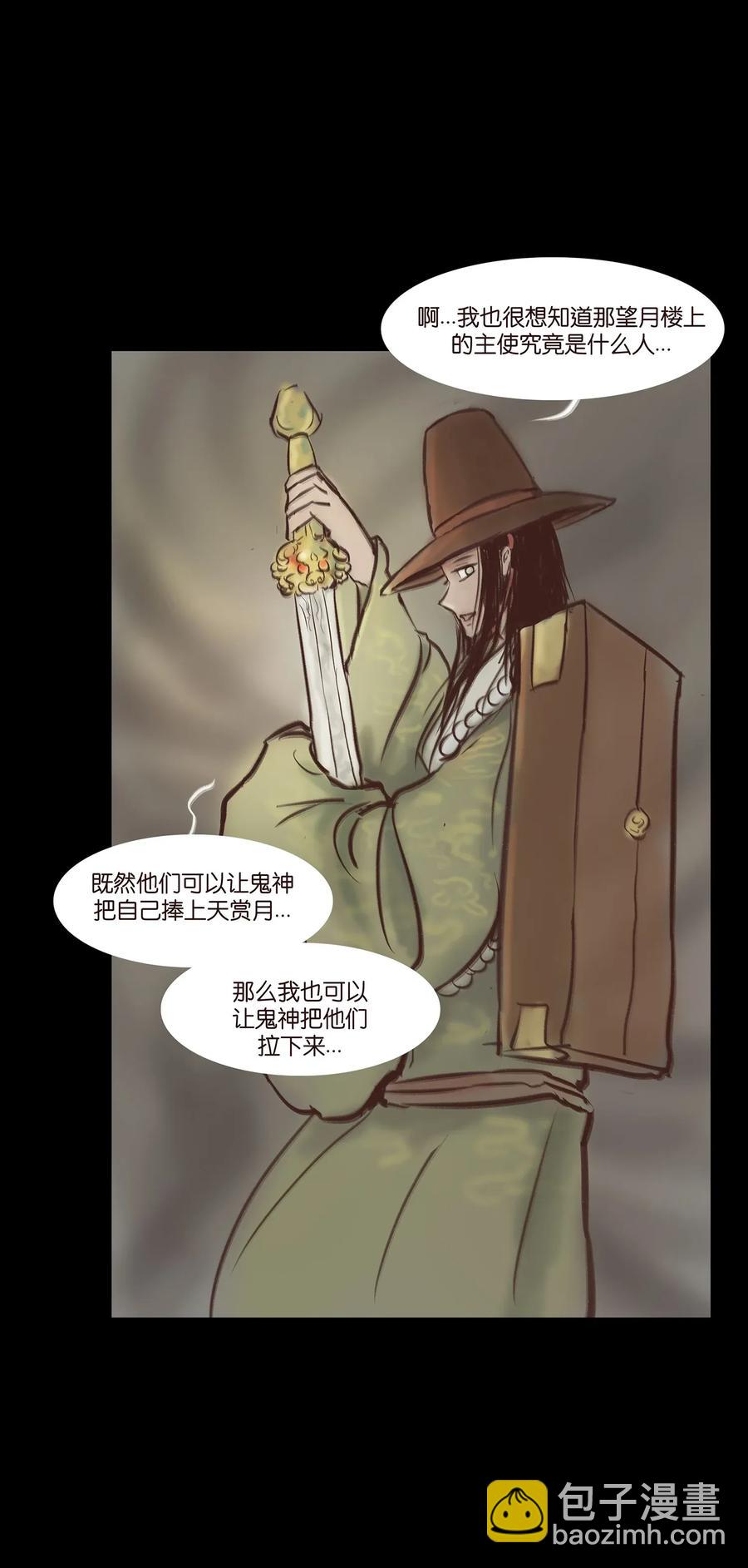 057 剥皮46