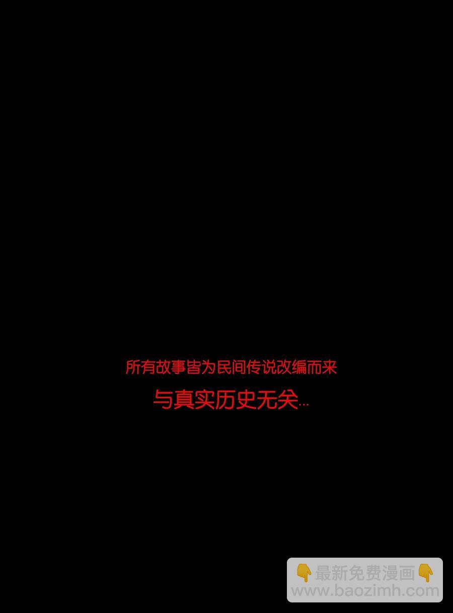 057 剥皮47