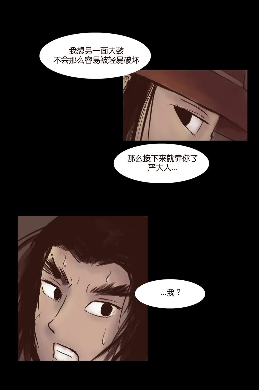 057 剥皮7