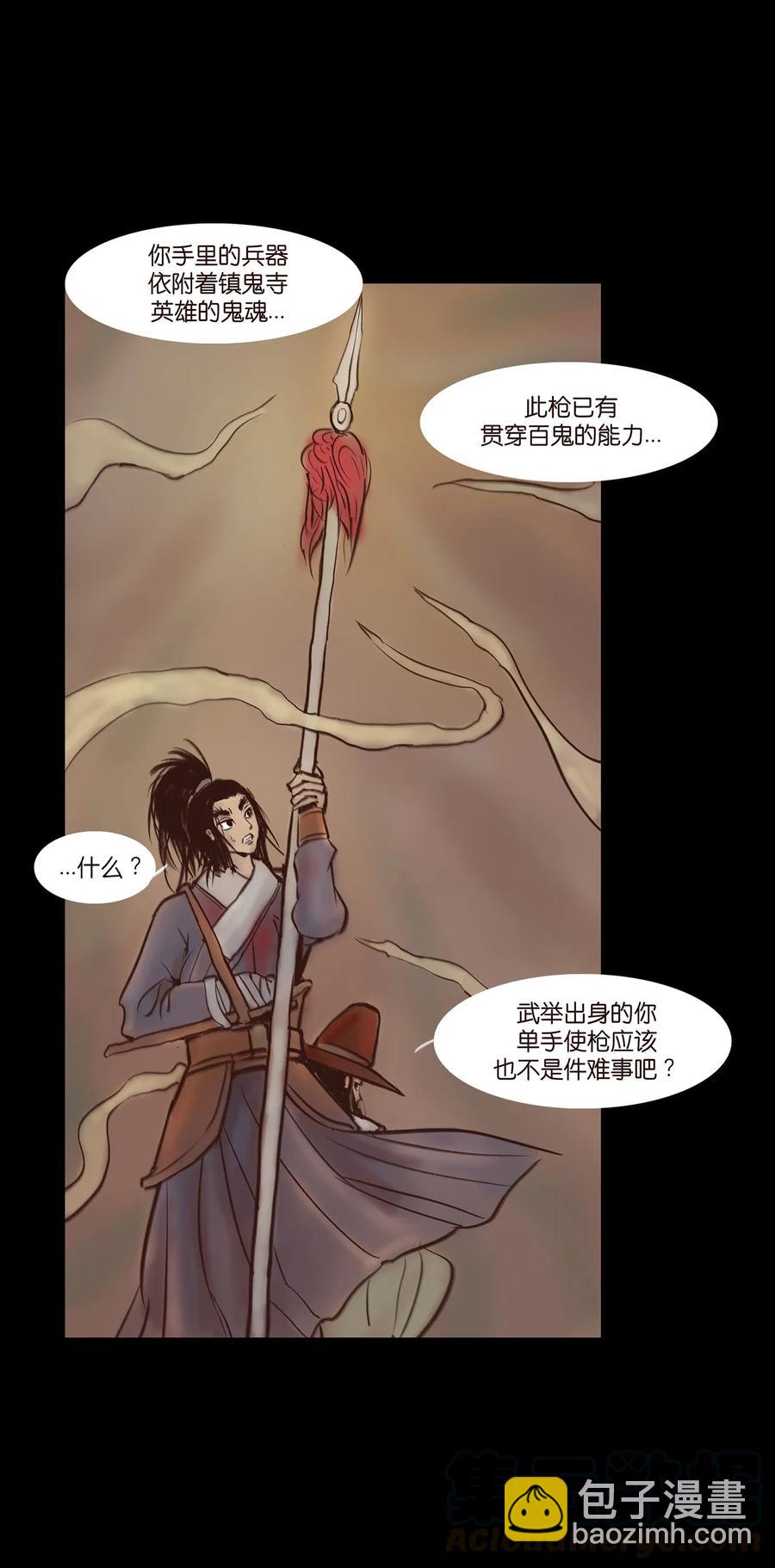 057 剥皮8