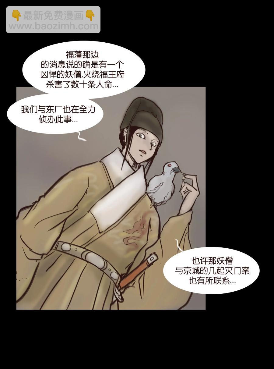 064 接引11