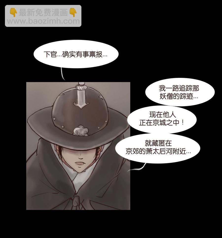 064 接引13