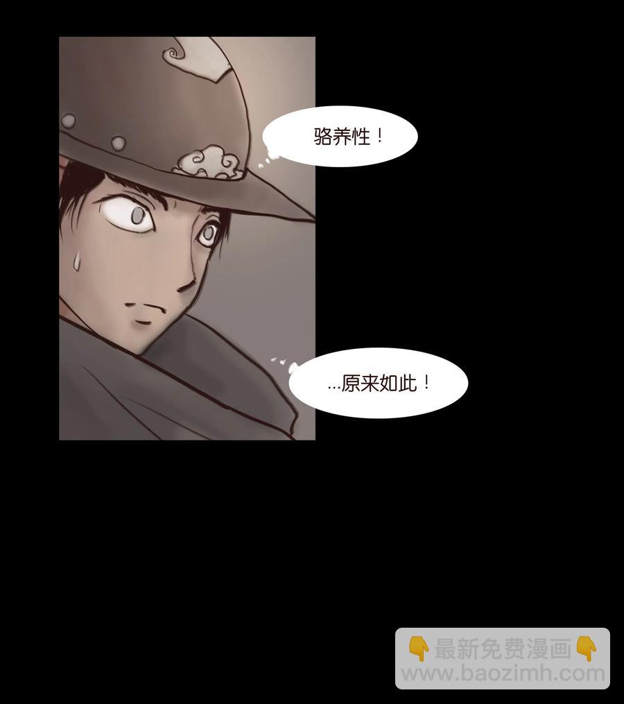 064 接引18