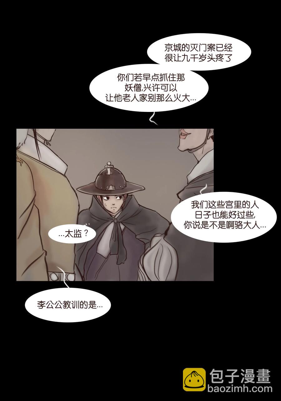 064 接引21