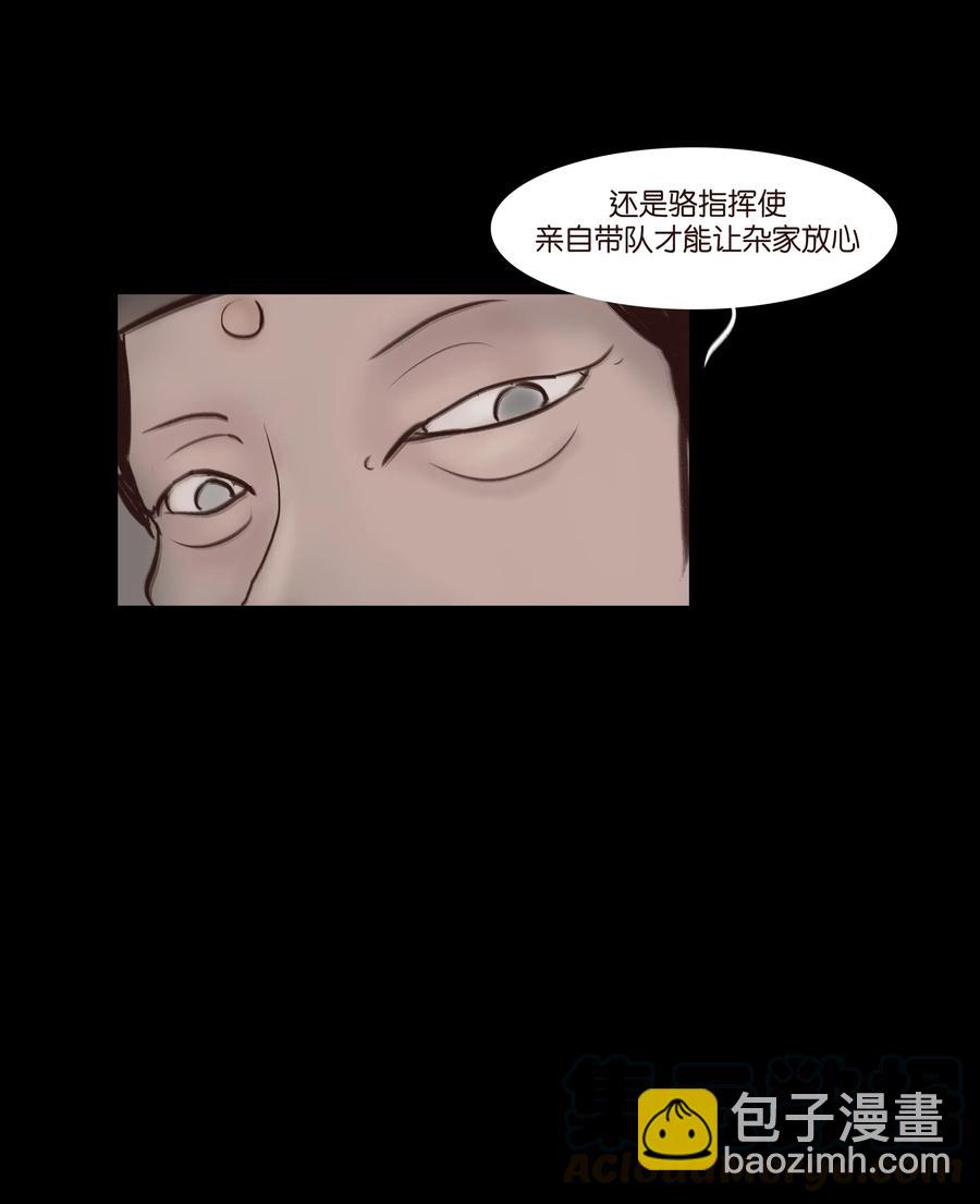 064 接引24