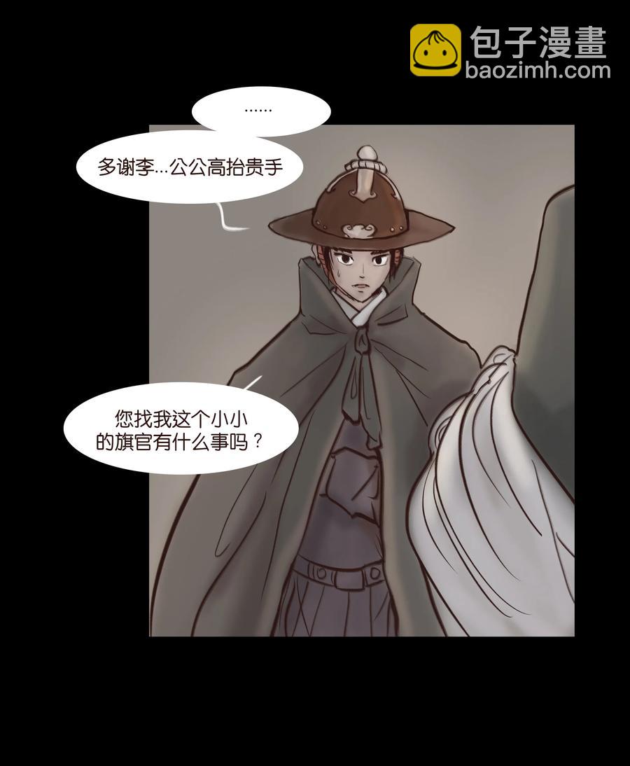 064 接引30